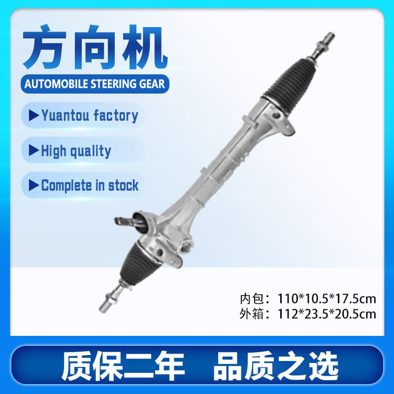 Fits Toyota 45510-28160 Steering Gear for ACR50/Previa 2006-13 Models