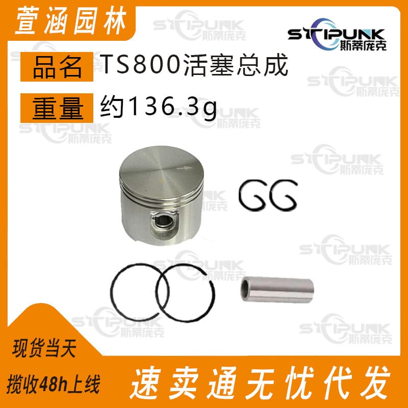 Compatible with STIHL TS800 Cutter 700 Cylinder 4224 020 1205 Replacement for TS700 TS800 Cylinder