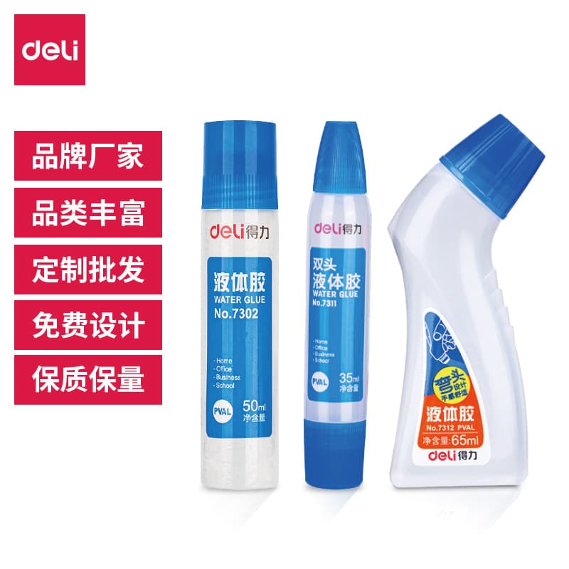 Deli Manufacturer Custom Transparent Liquid Glue High Viscosity Envelope Glue Office Financial Bills Envelope Handmade