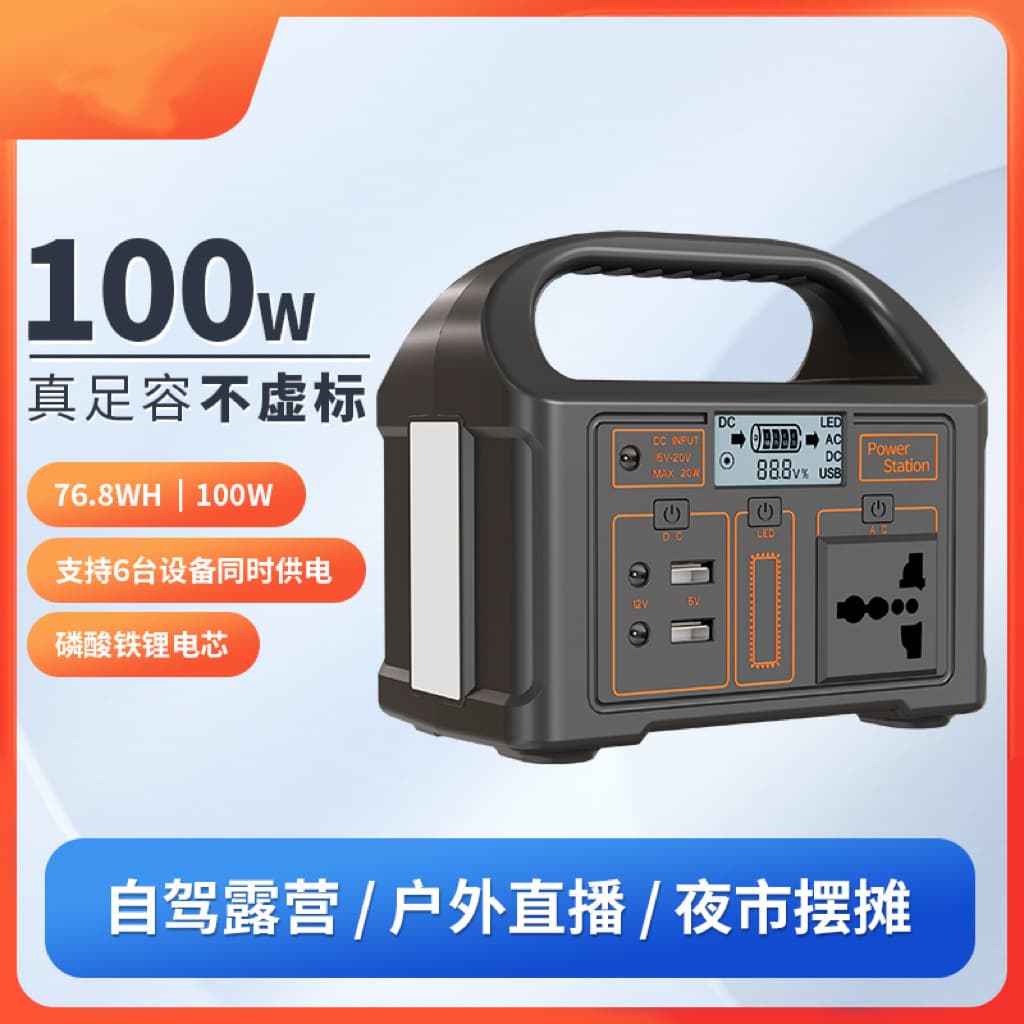 Sennice Cross-Border Special Square Solar 100W High-Power Battery Portable Mobile Power Bank Lithium Battery