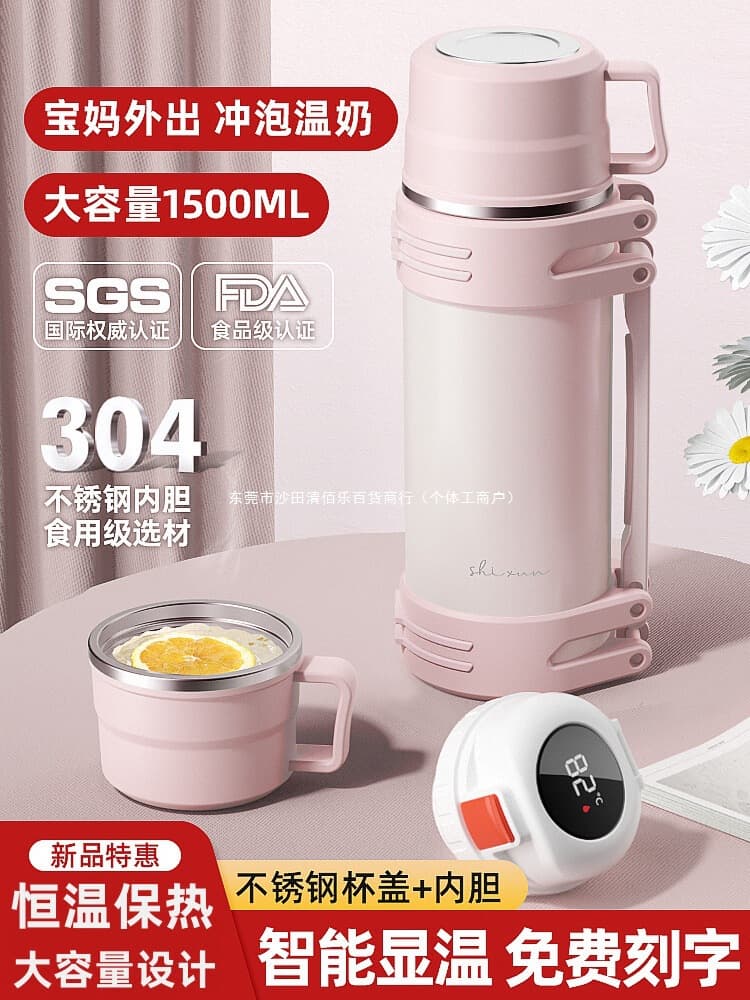 Large Capacity Thermal Cup for Women, Portable Constant Temperature Bottle at 45°C for Baby Outings and Formula Preparation by Qingbaile