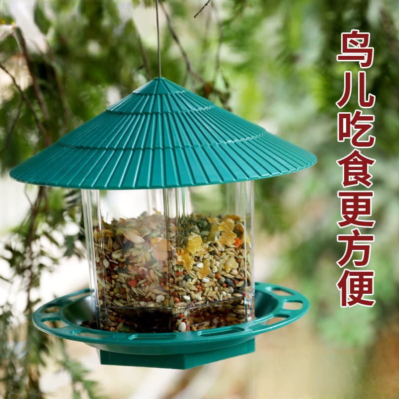 Outdoor Bird Feeder Rainproof Anti-Spill Feeder for Pigeons Sparrows Bird Cage Hanging Type