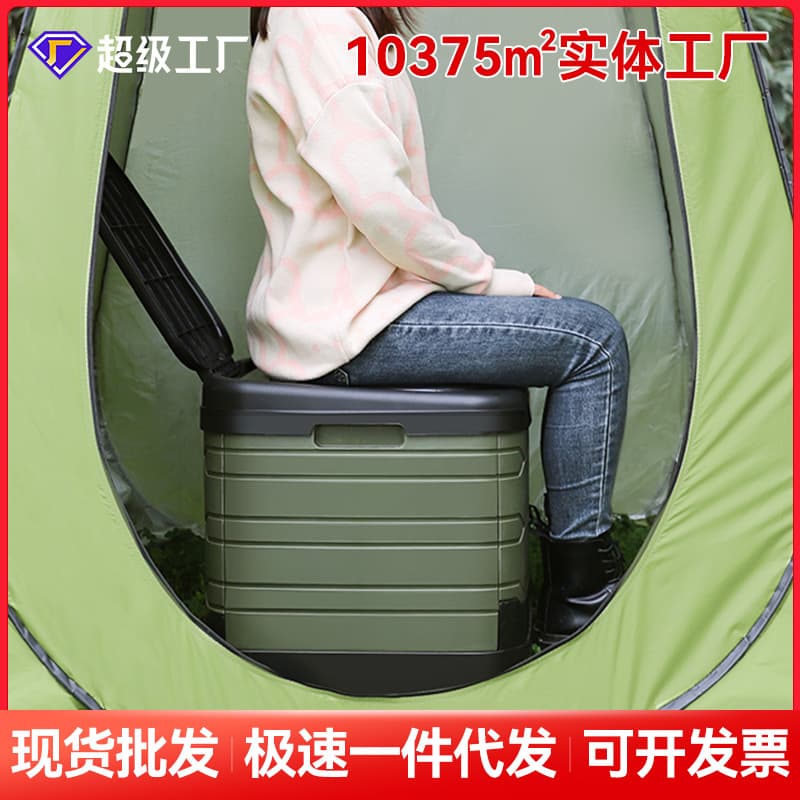 Outdoor Large Toilet Car Portable Foldable Toilet Camping Camping Home Deodorant Toilet for Elderly and Children