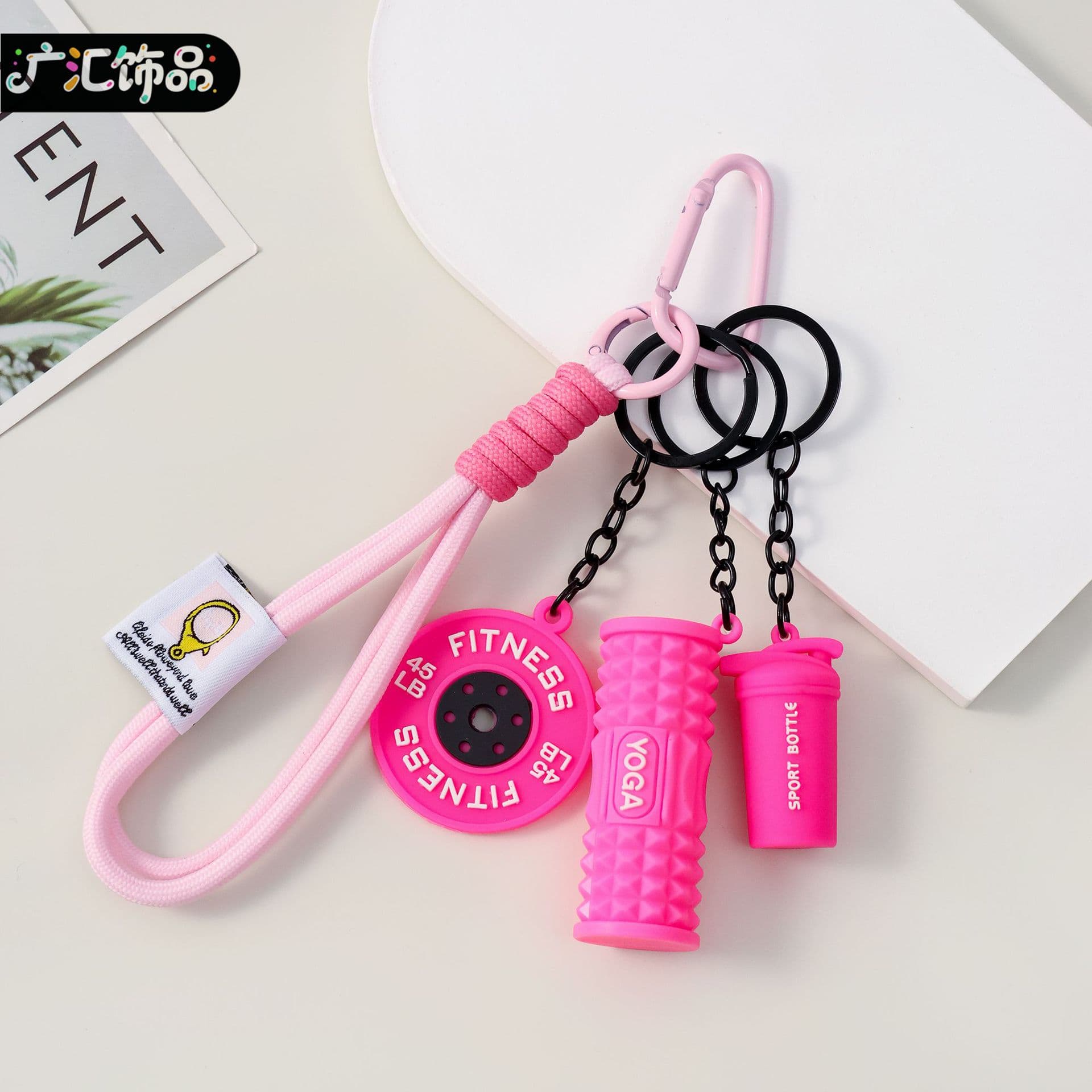 Creative dopamine fitness equipment bags, keychains, fitness buddy gifts, gym promotional creative merchandise
