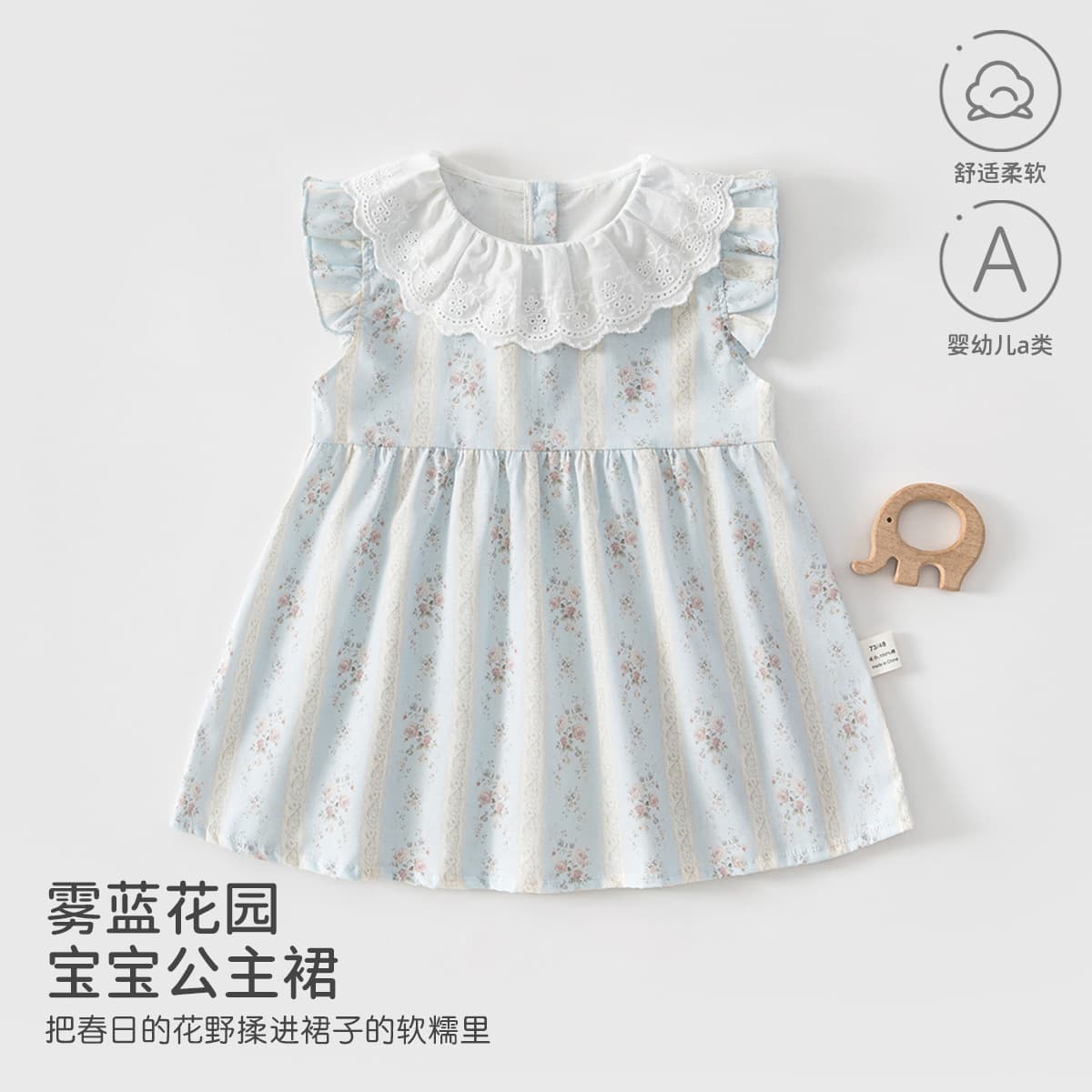 Girls Summer Dress Thin Puffy Skirt Baby Clothes Sweet Princess Style Floral Dress Anyang Childrenswear