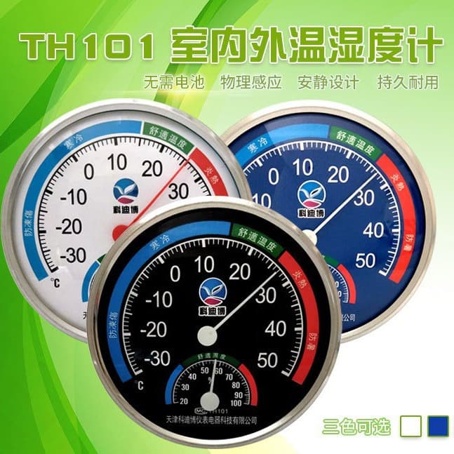 Thermometer, hygrometer, controller, laboratory, greenhouse, aquaculture, large-sized, household high-precision temperature controller