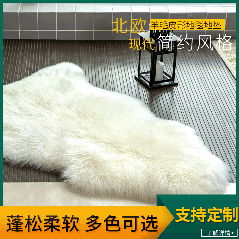 Australian lamb fleece blanket, one-piece sheepskin rug for sofa, bay window, office chair, luxury high-quality mat