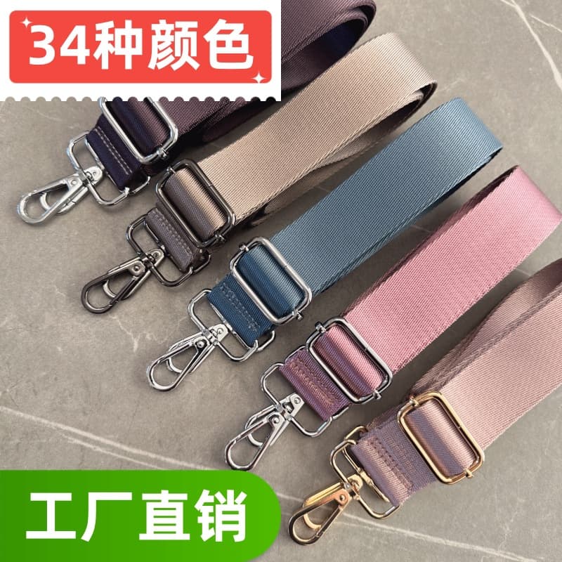 Cross-border exclusive bag strap single shoulder crossbody strap thickened nylon solid color high-end women's bag strap travel bag strap extended