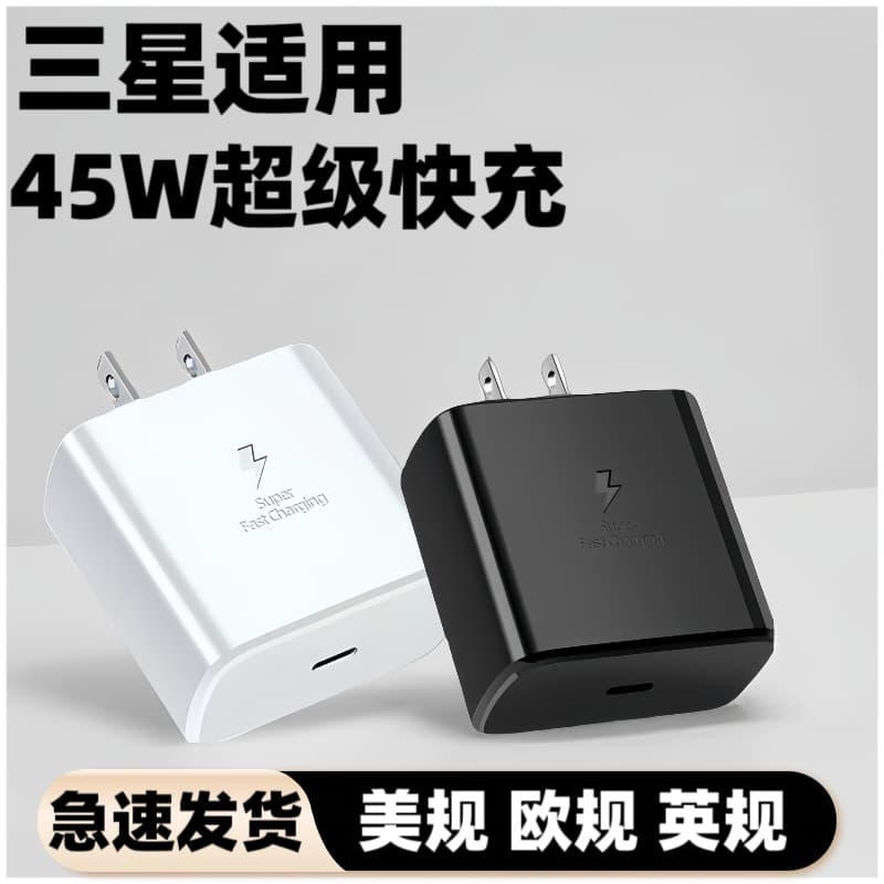 Compatible with Samsung S22 Ultra 45W Super Fast Charger Head for Galaxy S22 Phone Charger Head Samsung