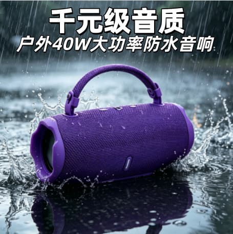 Foreign Trade Cross-Border Hot-Selling Charge6 Shockwave 6th Generation Wireless Bluetooth Speaker Waterproof Portable Outdoor Subwoofer
