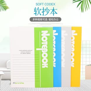 Office Meeting Wholesale Thick B5 Notebook Student A5 Diary Softcover Notebook Portable Notebook