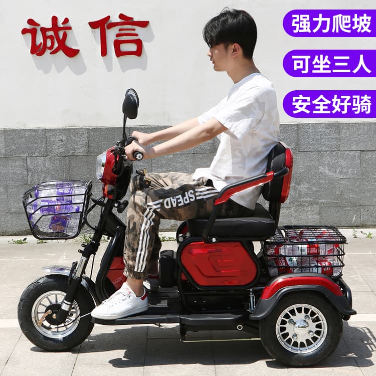New electric tricycle household small battery car for the elderly old people walking car women send children electric tricycle