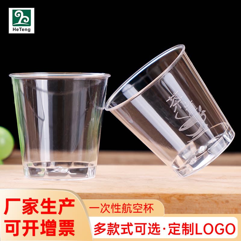 Manufacturer's 2-ounce tasting cup, one-shot cup, 60ML disposable plastic cup, PS hardened 60ml aviation cup