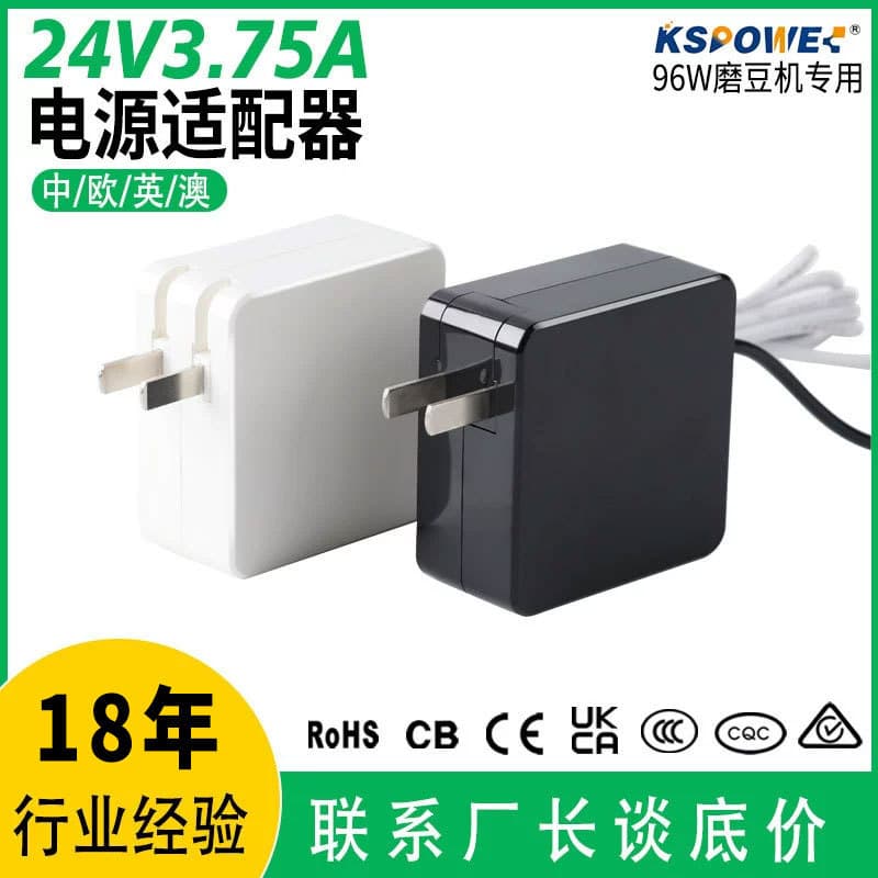 24V 3.75A Power Adapter with 3C/CQC/CE Certification, Wall-Mounted 24V 4A Power Adapter for Smart Speakers
