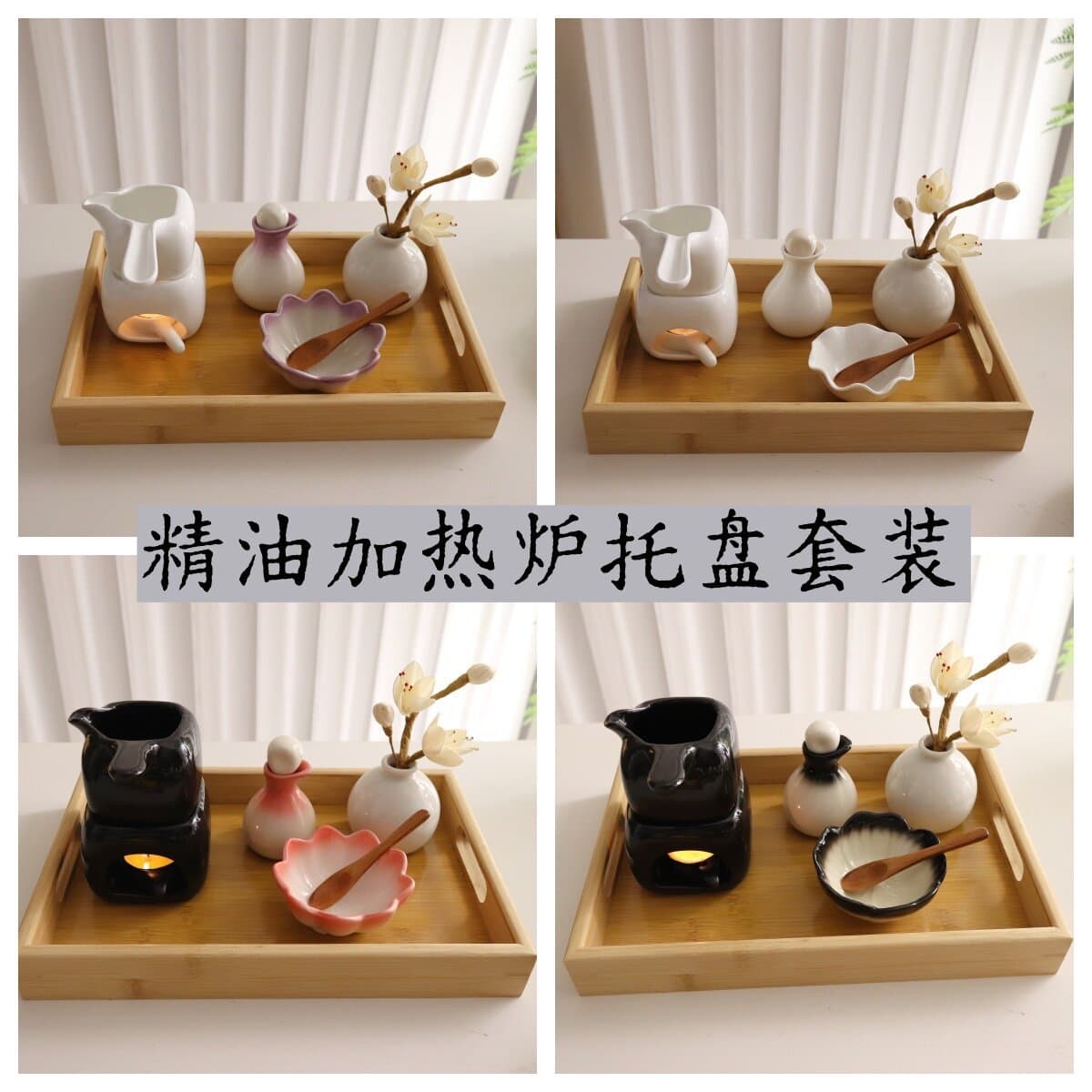 Essential Oil Bottle, Essential Oil Bowl, Beauty Salon Product Bowl, Small Dish, Ceramic Essential Oil Heater, Aromatherapy Lamp Tray Set
