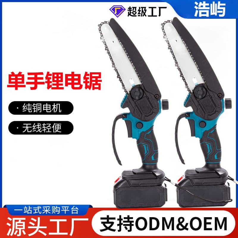 Cross-border lithium battery multifunctional 6-inch brushless electric chain saw small tree felling saw portable outdoor woodworking saw