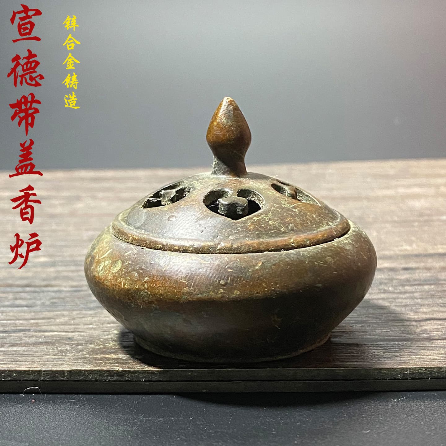 Antique Miscellaneous Collection Xuande Year Made Incense Burner Plain Surface Incense Burner Home Decoration Craft