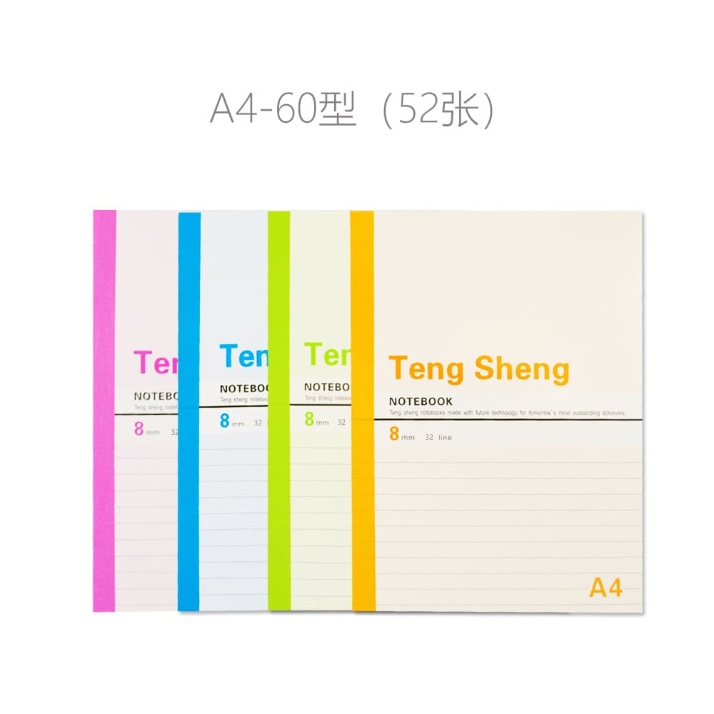 Tengsheng A5 Office Softcover Notebook A4/A6/B5 Meeting Notebook Wrap Spine Notepad Flat-Lying Business Softcover Notebook