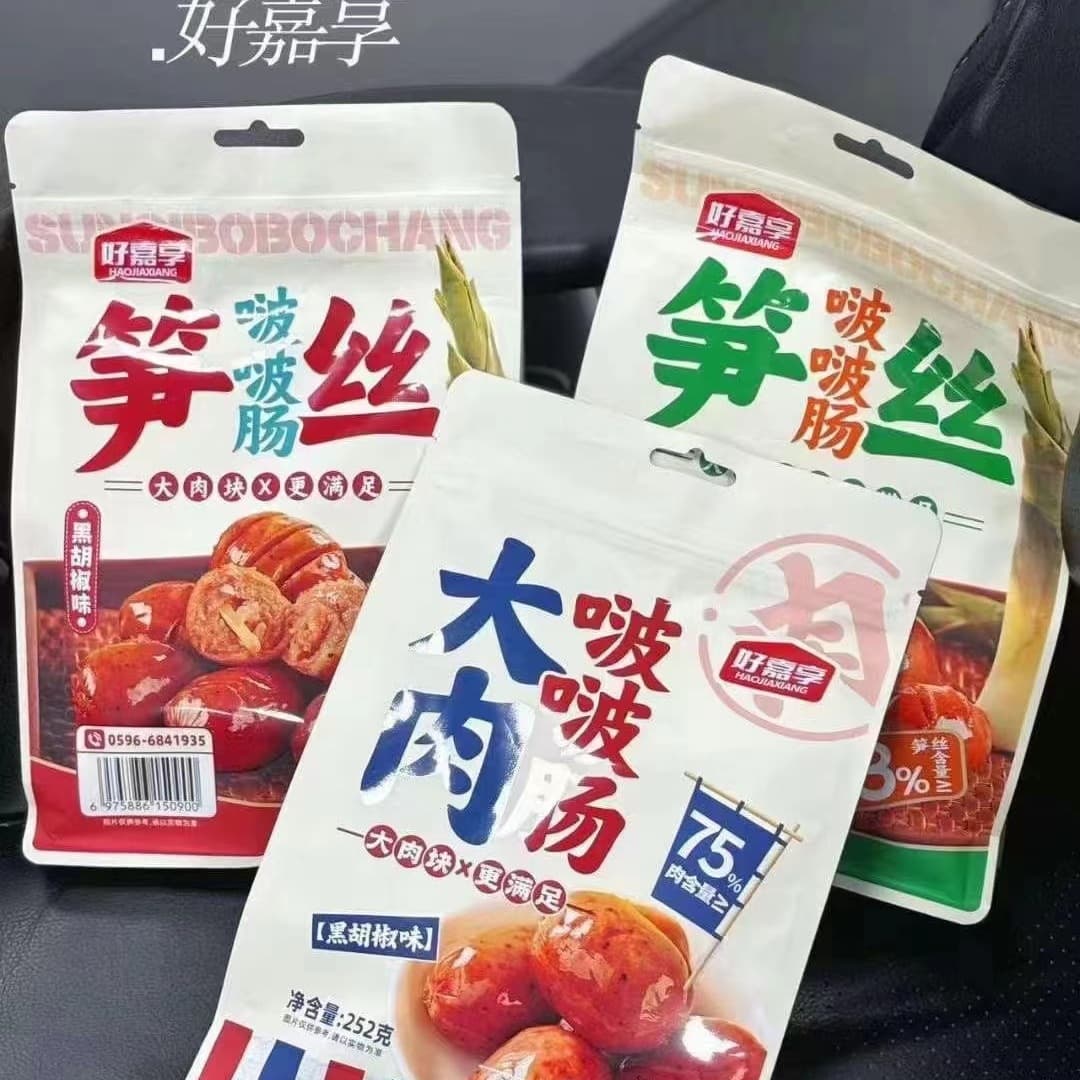Large Meat Bobo Sausage with Bamboo Shoots, Original and Black Pepper Crispy Skin, Ready-to-Eat Snack Sausage, Grilled Sausage, Wei Yi