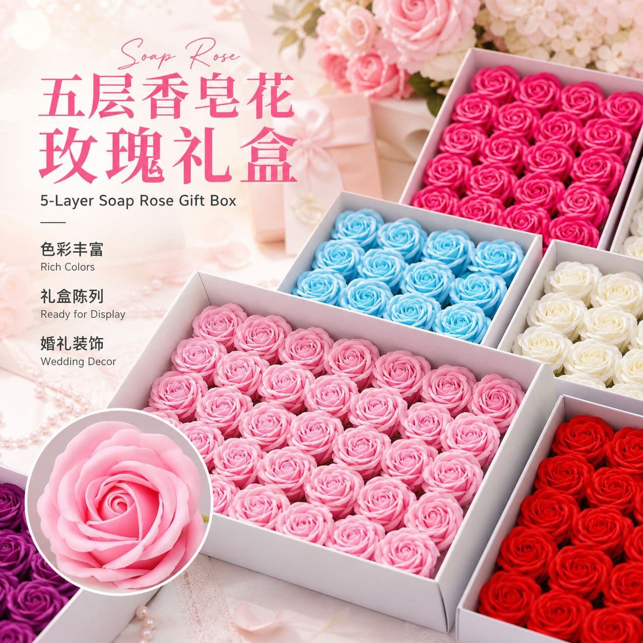 Christmas three-layer eternal soap flower rose flower handmade flower shop flower material bouquet soap flower Teacher's Day