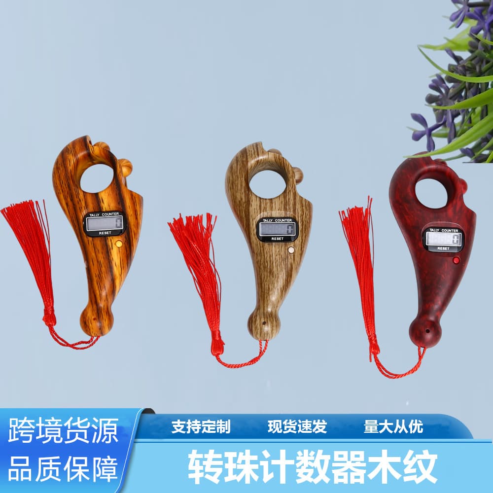 Wood Grain Finger Roller Electronic Counter Digital Display Point Counter Push Bead Counter Button Reset Roller Counting