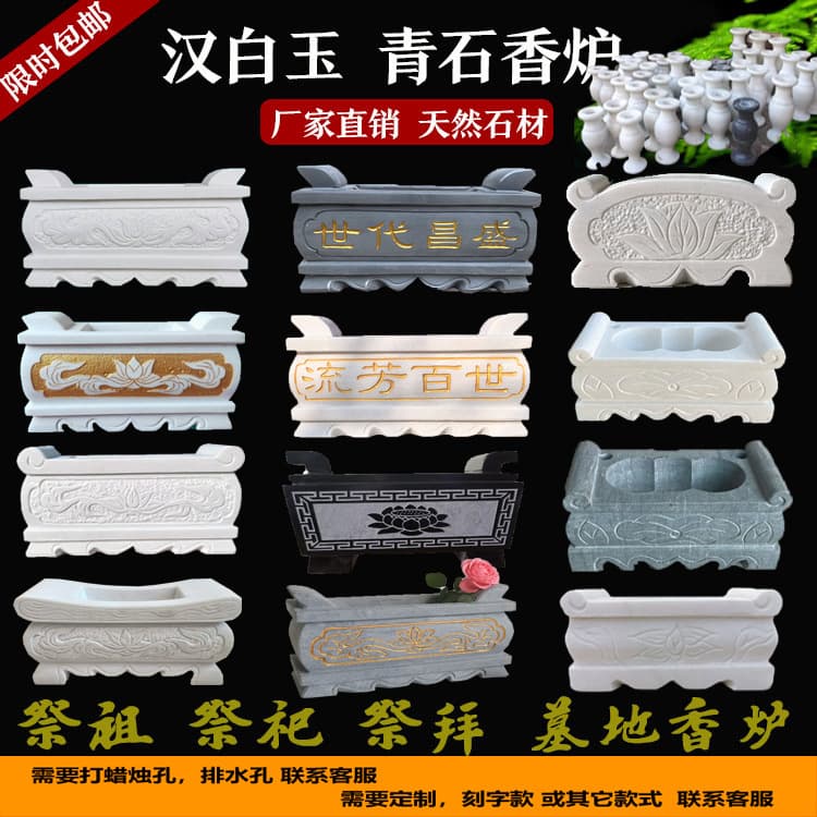 Stone Carved Incense Burner Tripod, Antique Rectangular Style for Cemetery, Temple, Ancestral Hall Worship, Buddhist Home Use, Made of Marble Stone Material