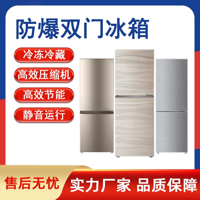 Laboratory Explosion-Proof Refrigerator, Dual-Temperature Double-Door Unit for University Chemical Storage, In Stock