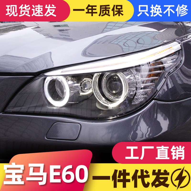 Headlight Assembly for 03-10 BMW 5 Series E60 523 530 Old Model Upgrade Angel Eye Xenon Headlights