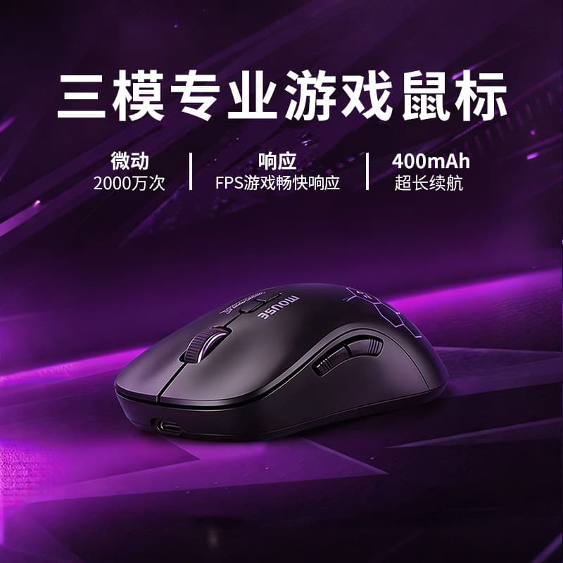 Jian Sheng Yi Zu M600 Tri-Mode Wireless Mouse Bluetooth Rechargeable Gaming Mouse Macro Programming Office Gaming Universal