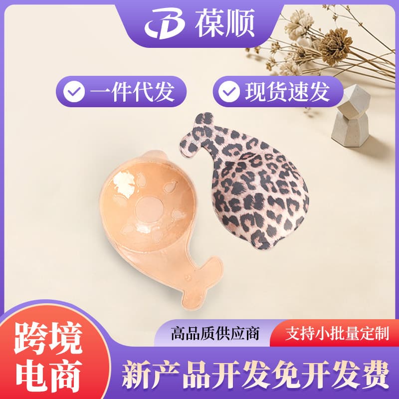 New Breathable Lifting Chest Stickers, Anti-Exposure, Strapless Invisible Bra, Anti-Slip Push-Up Leopard Print Invisible Chest Stickers