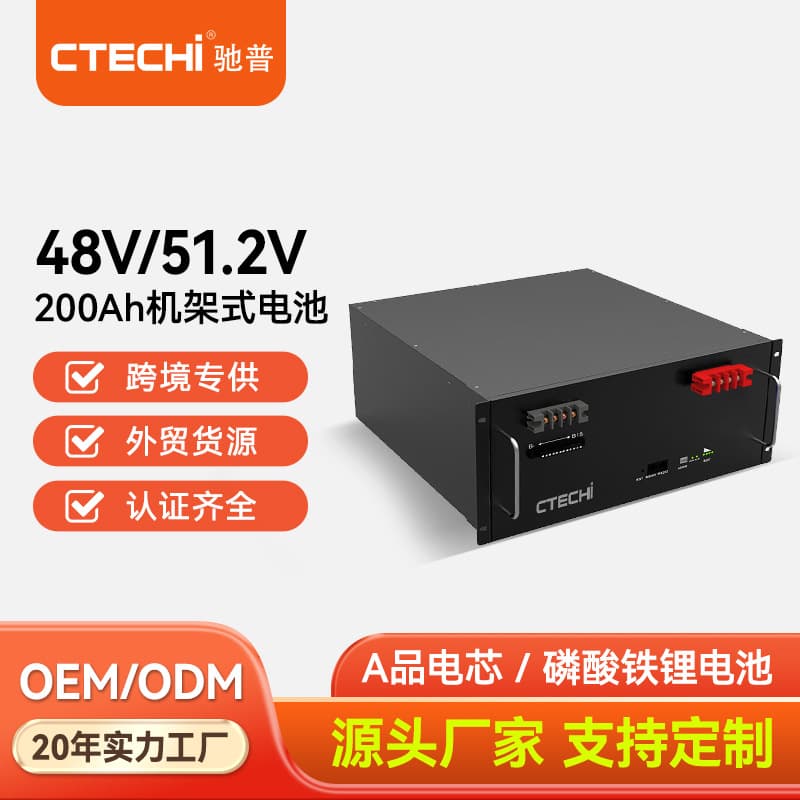 Stackable 48V 200Ah Phosphate Iron Battery for Energy Storage Cabinet Mounted Solar Power Generation System Home Use