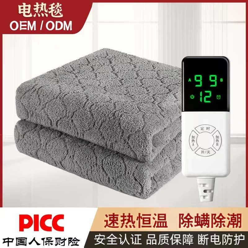 Factory Direct OEM Electric Blanket, Dual Control for Double Bed, Single Control for Single Bed, Waterproof, Adjustable Temperature, Household Wholesale