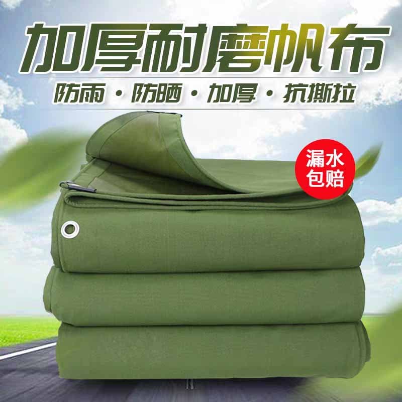 Wear-resistant silicone canvas double green single-coated waterproof sun protection tarpaulin, green truck sunshade, marine use