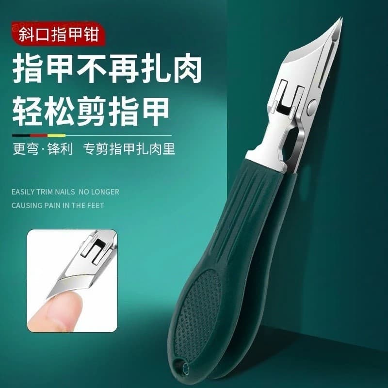 Ultra-sharp oblique nail clippers, large opening, anti-splash nail clippers, high-end boxed three-piece set, nail clippers for nail grooves