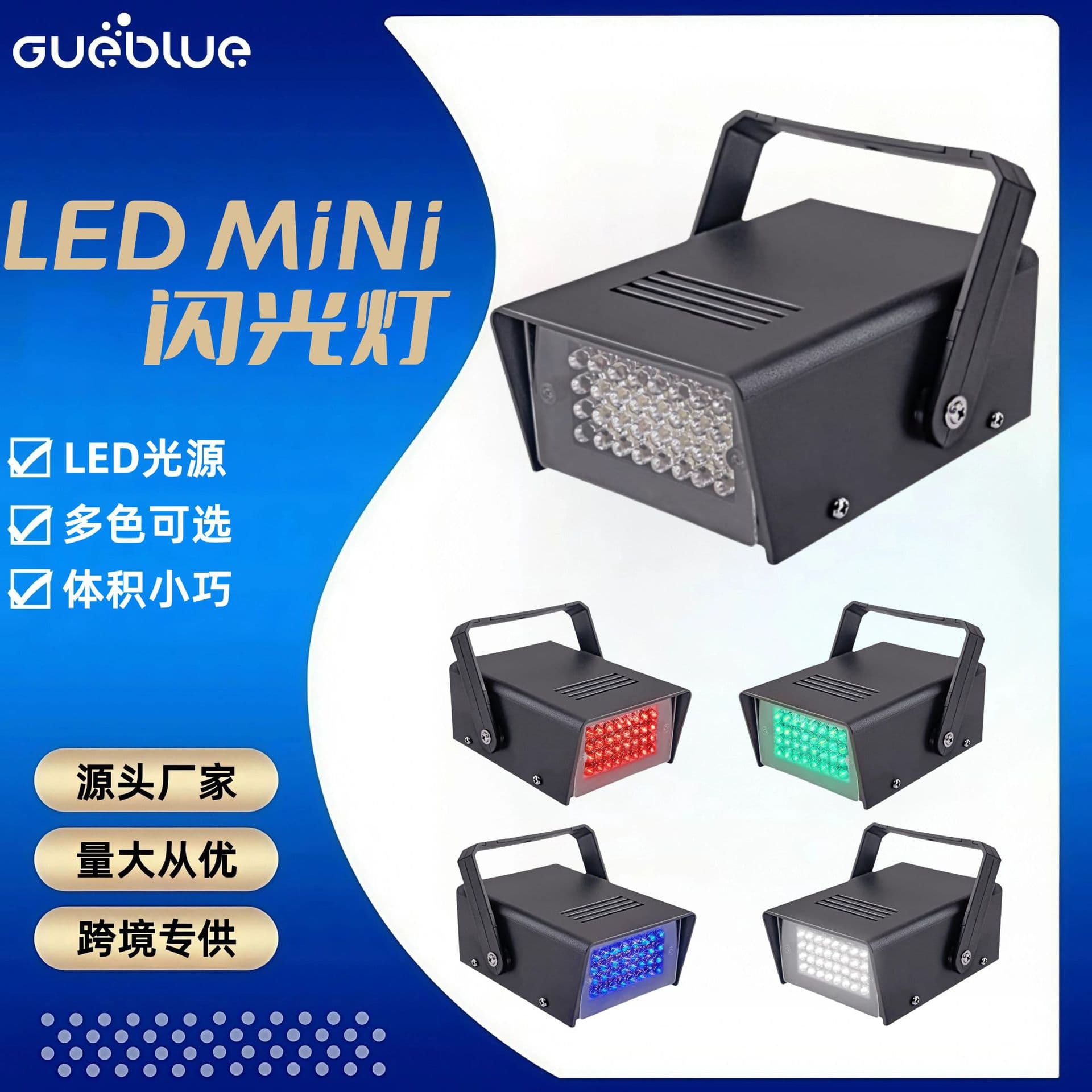LED Mini Strobe Light KTV Room Flashing Laser Bar Explosion Stage Lighting Decorative Lamp