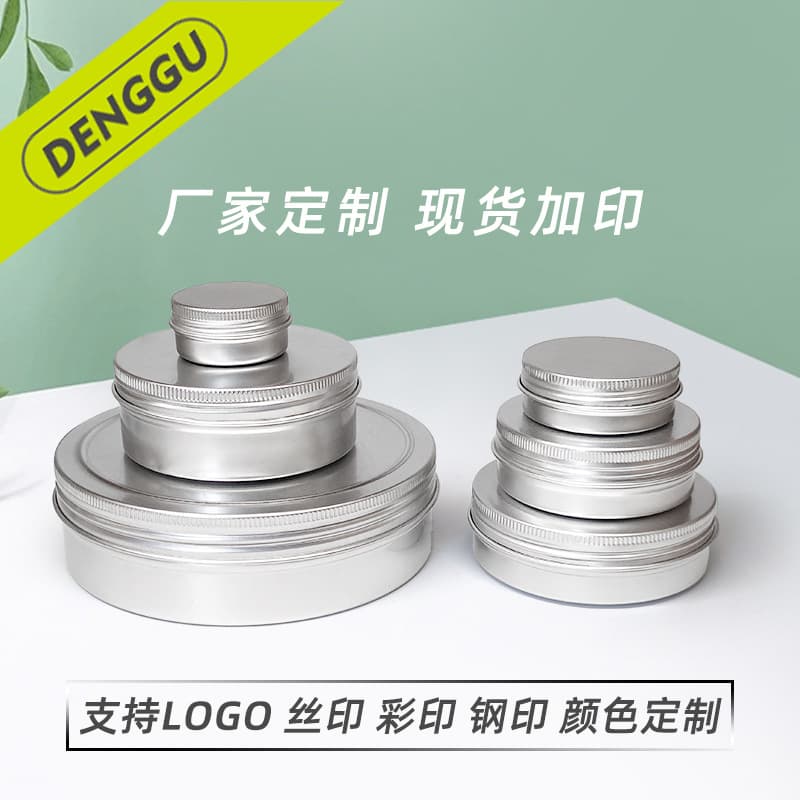 5ml-500ml metal box in stock multi-specification threaded tea cosmetics solid balm candy aluminum box aluminum can