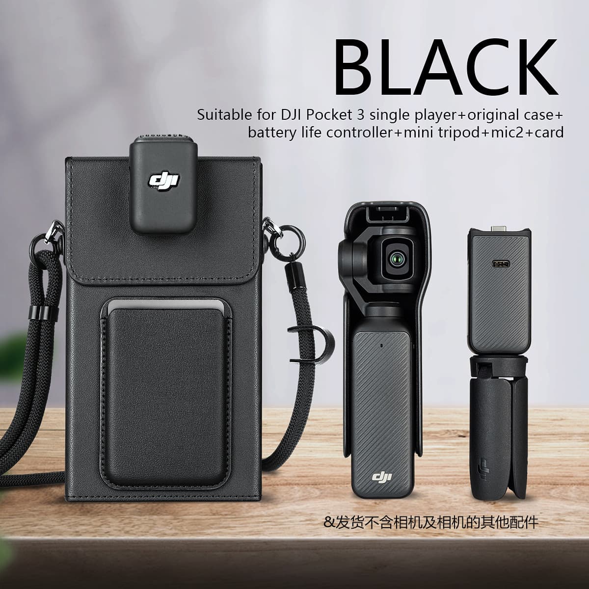 DJI Pocket 3 camera storage bag, multi-functional portable protective case, card holder, neck strap, shoulder strap, waist belt