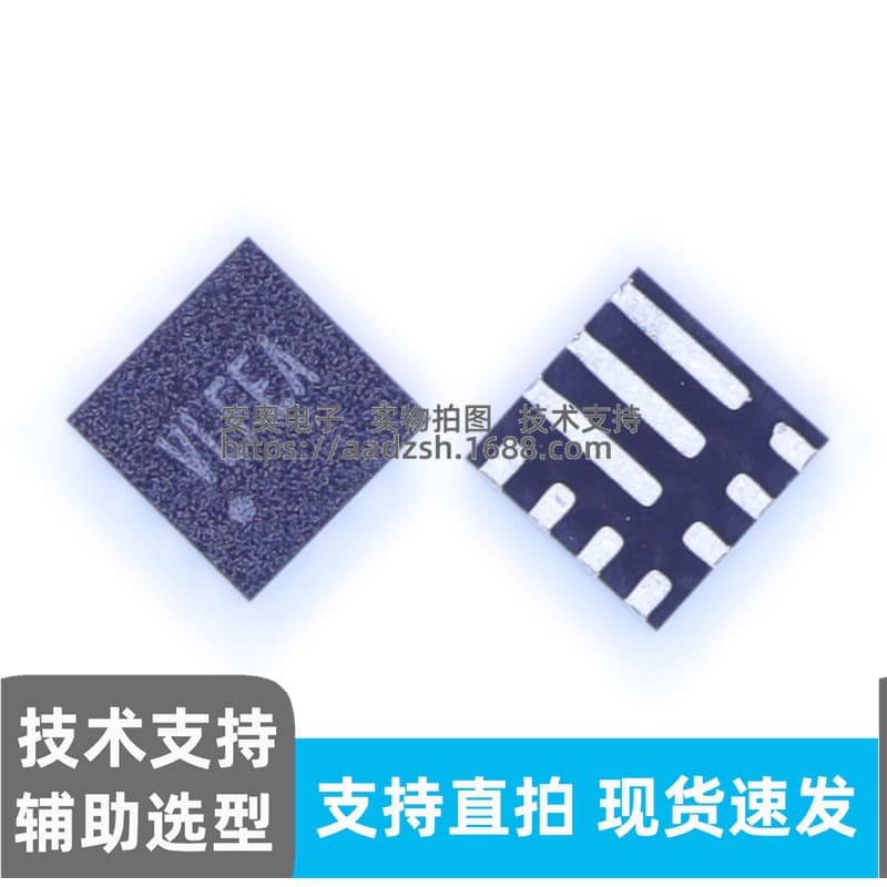 SY7065AQMC QFN-10 high-efficiency synchronous boost converter with built-in multiple protection mechanisms in stock