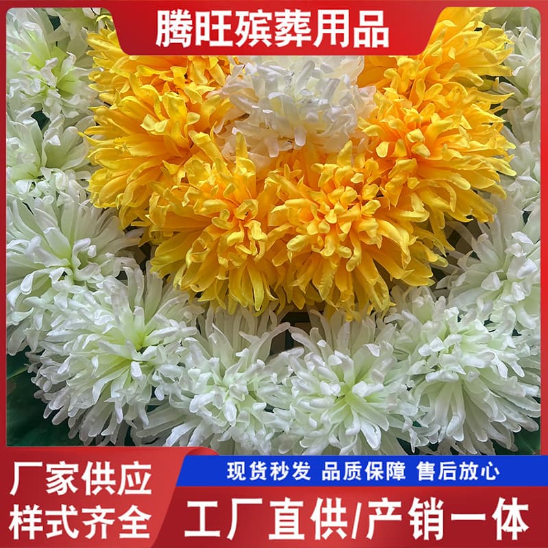 50cm Beard Chrysanthemum Wreath Worship Tomb Wreath Cemetery Placement Chrysanthemum Qingming Small Wreath