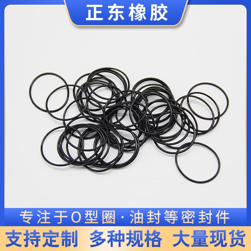 Oil-resistant nitrile rubber ring seals, O-rings, high-temperature fluoroelastomer rings, food-grade silicone O-rings, waterproof rings