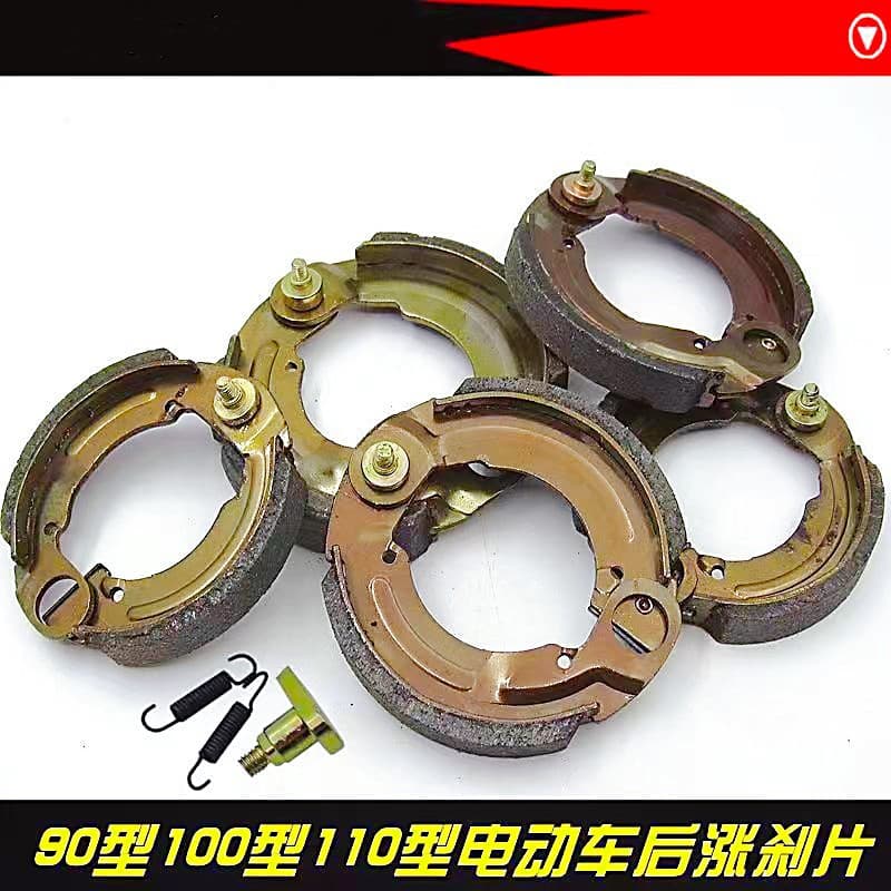 Electric Car Accessories 90 100 110 Type with Shaft Brake Block Follow-Up Brake Block Iron Brake Block Brake Pad