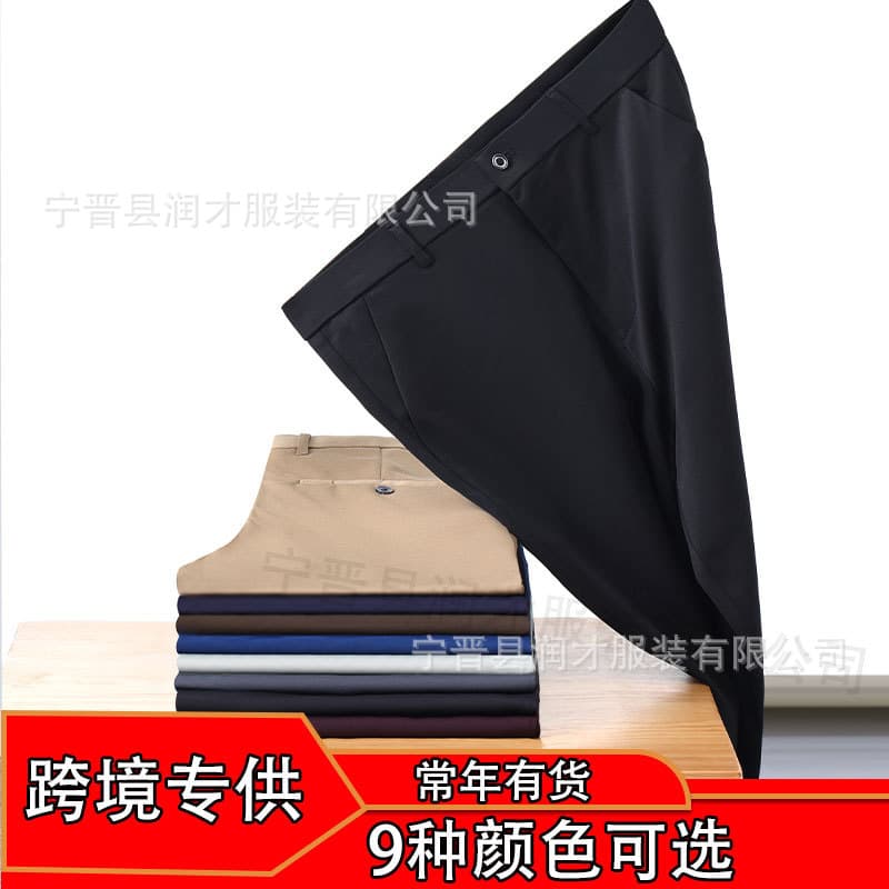 Cross-border Exclusive Summer Thin Ice Silk Middle-aged Men's Pants Long Pants Elastic Dad Style Trousers Elderly Casual Pants