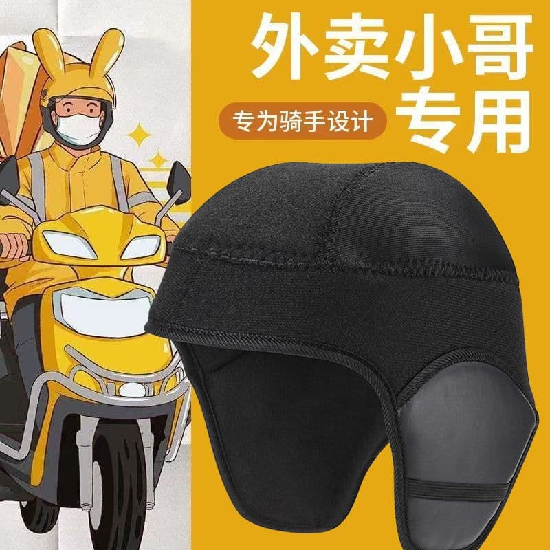 3C Certified Helmet Inner Liner Removable Ear Protection Accessories Electric Vehicle Warm Windproof Cold-Resistant Universal