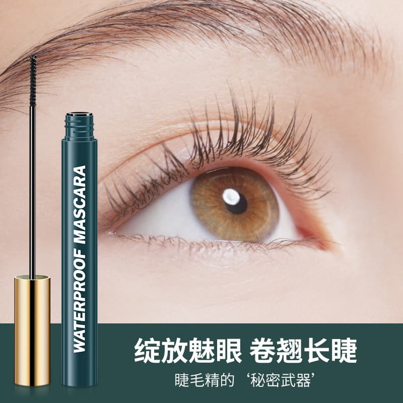 Trendy Slim Green Tube Mascara for Women, Waterproof and Sweatproof, Lengthening and Curling, Fine Brush Head, Volumizing, Extra Long, Smudge-proof