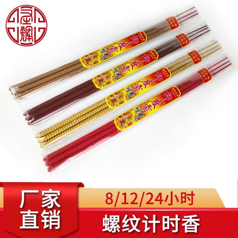 Factory Direct 12-Hour 24-Hour Thread Incense Stick Incense Indian Gong Incense Bamboo Stick Incense Worship Incense Buddha Incense Sandalwood Incense