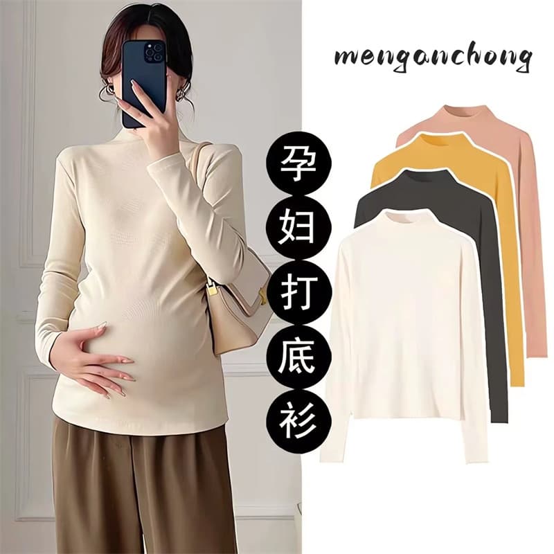 Maternity Wear Autumn Top Pregnancy Period German Fleece Hoodie Women's Winter New Arrival Warm Solid Color Semi-High Neck Base Layer Top Trendy