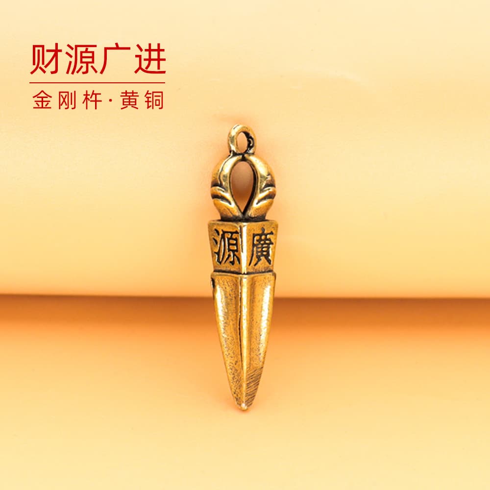 New Year's Dragon Year Keychain Auspicious Pure Copper Pendant Chinese-style Old Magical Instrument Decoration Money-rich Vajra Pestle