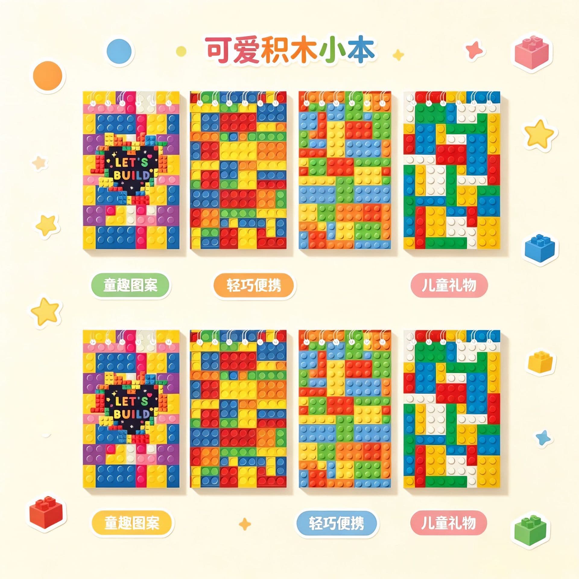 Factory Custom Current Styles Mini Coil Notebook, Building Block Coil Notebook, Puzzle Block Spiral Notebook