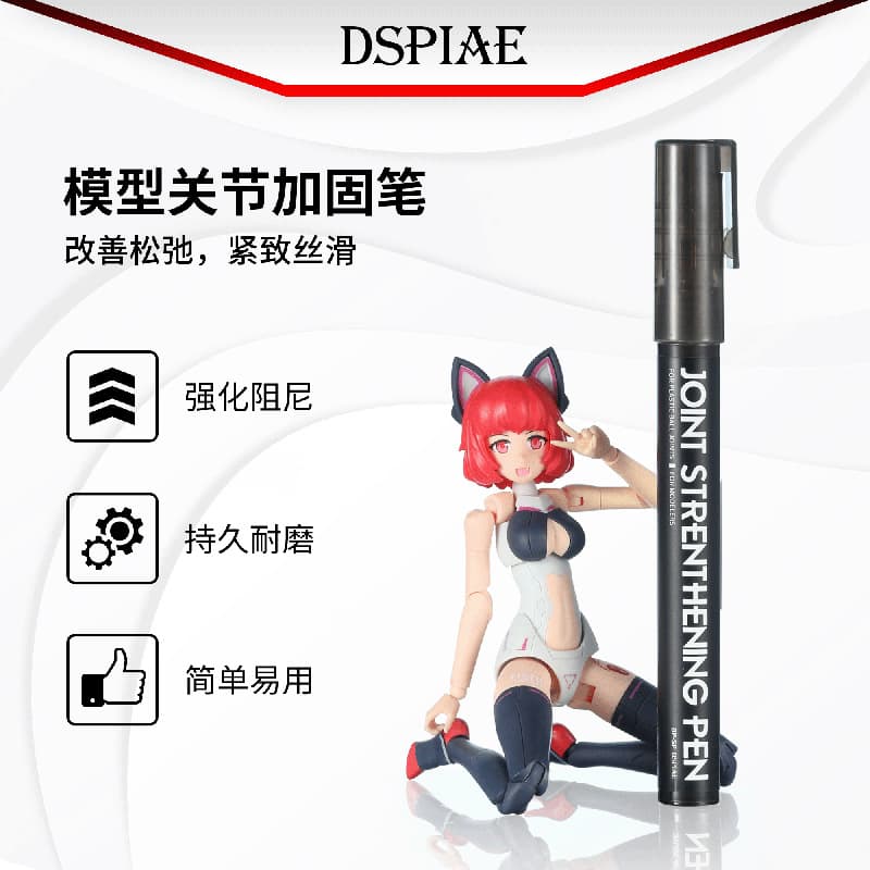 Dispai Model Joint Reinforcement Pen BP-SP Military Model Mecha Assembly Joint Loosening Strengthening Damping