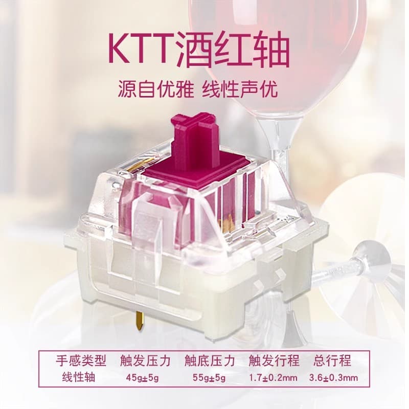KTT RED WINE KANG TENGTE Wine Red Factory Lubed Spring Classic Mahjong Sound HIFI Linear Switch Hot-Swappable